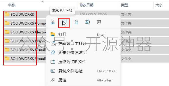 solidworks高版本怎么用低版本打开